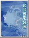 明月出天山